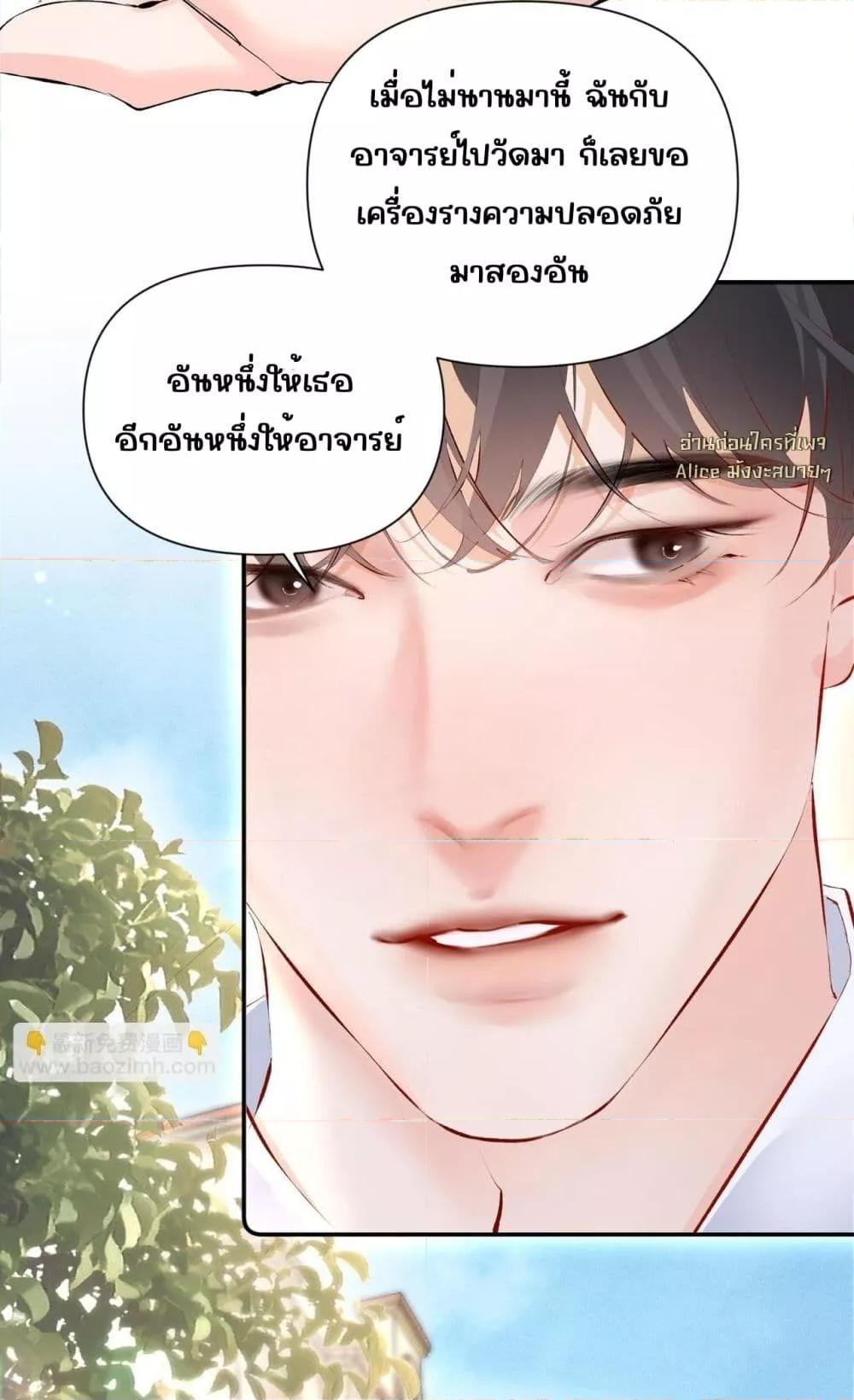 Manga-lc-com อ่านมังงะ อ่านการ์ตูน ออนไลน์ ฟรี FatalFavor–ร ตอนที่ 1 2 3 4 5 6 7 8 9 10 11 12 13 14 ฟรี ไม่มีโฆษณา Manga-lc - อ่าน มังงะ อ่าน การ์ตูน ออนไลน์ อ่านมังงะ ฟรี