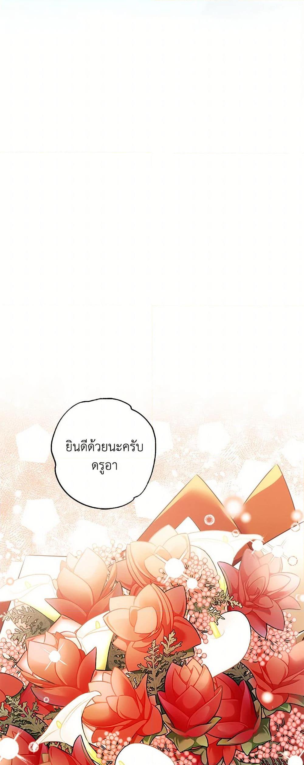 Manga-lc-com อ่านมังงะ อ่านการ์ตูน ออนไลน์ ฟรี It Was All a Mistake ตอนที่ 1 2 3 4 5 6 7 8 9 10 11 12 13 14 ฟรี ไม่มีโฆษณา Manga-lc - อ่าน มังงะ อ่าน การ์ตูน ออนไลน์ อ่านมังงะ ฟรี