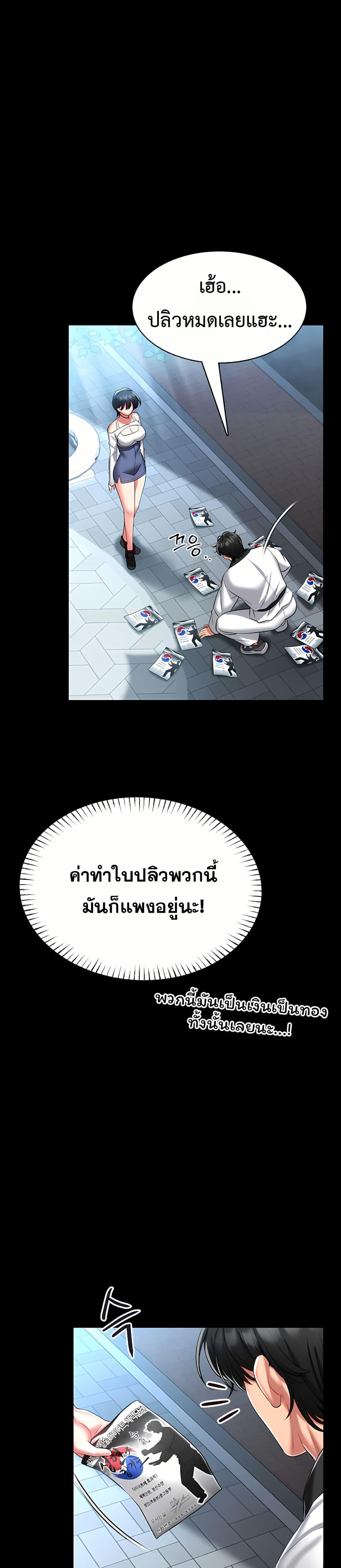 Doujin-Lc- อ่าน โดจิน มังฮวา เกาหลี ญี่ปุ่น จีน แปลไทย I Will Teach ตอนที่ 1 2 3 4 5 6 7 8 9 10 11 12 13 14 ฟรี ไม่มีโฆษณา อ่าน โดจิน Manhwa เกาหลี ญี่ปุ่น จีน เรามีครบ คัดมาให้เน้นๆ โดจิน 18+ รับประกันความฟินโดย  Doujin Lc