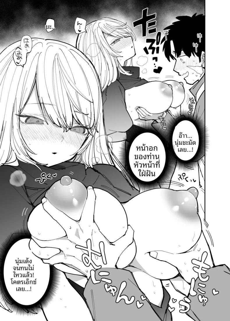 Doujin-Lc- อ่าน โดจิน มังฮวา เกาหลี ญี่ปุ่น จีน แปลไทย การฝึกพิเศษต่อต้านซิคคัวบัส (Nanakotu) ตอนที่ 1 2 3 4 5 6 7 8 9 10 11 12 13 14 ฟรี ไม่มีโฆษณา อ่าน โดจิน Manhwa เกาหลี ญี่ปุ่น จีน เรามีครบ คัดมาให้เน้นๆ โดจิน 18+ รับประกันความฟินโดย  Doujin Lc