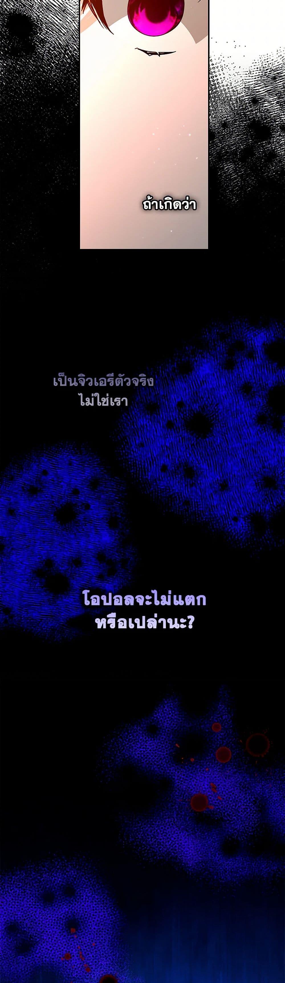 Manga-lc-com อ่านมังงะ อ่านการ์ตูน ออนไลน์ ฟรี Falling Into the Arms of a Mad Villain ตอนที่ 1 2 3 4 5 6 7 8 9 10 11 12 13 14 ฟรี ไม่มีโฆษณา Manga-lc - อ่าน มังงะ อ่าน การ์ตูน ออนไลน์ อ่านมังงะ ฟรี