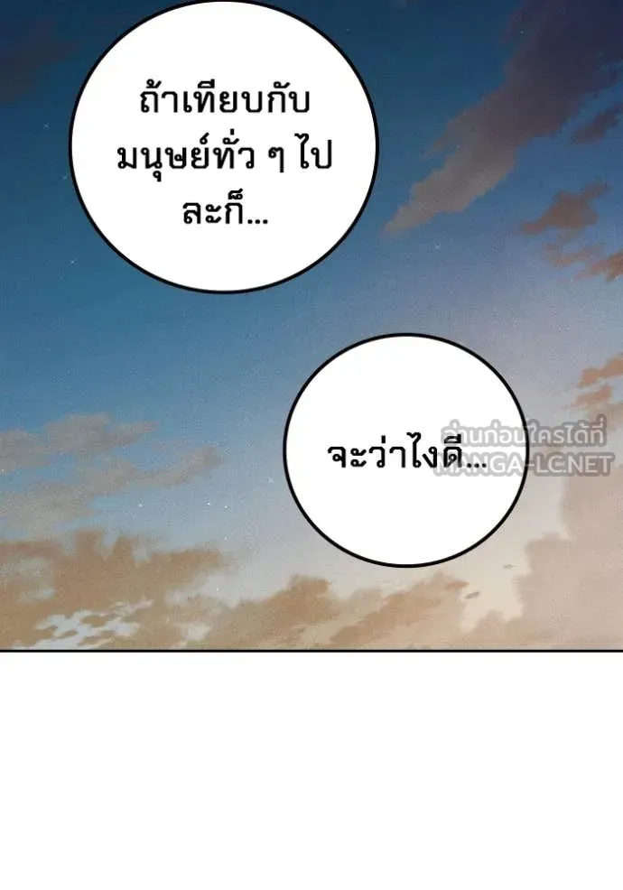 เยาวชนคนคุก ตอนที่ 82 รูปที่ 34