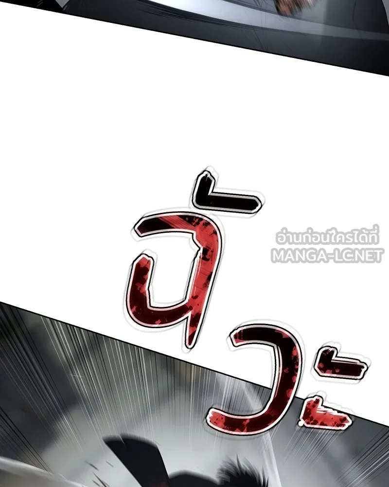 แบคXX ตอนที่ 40 รูปที่ 201