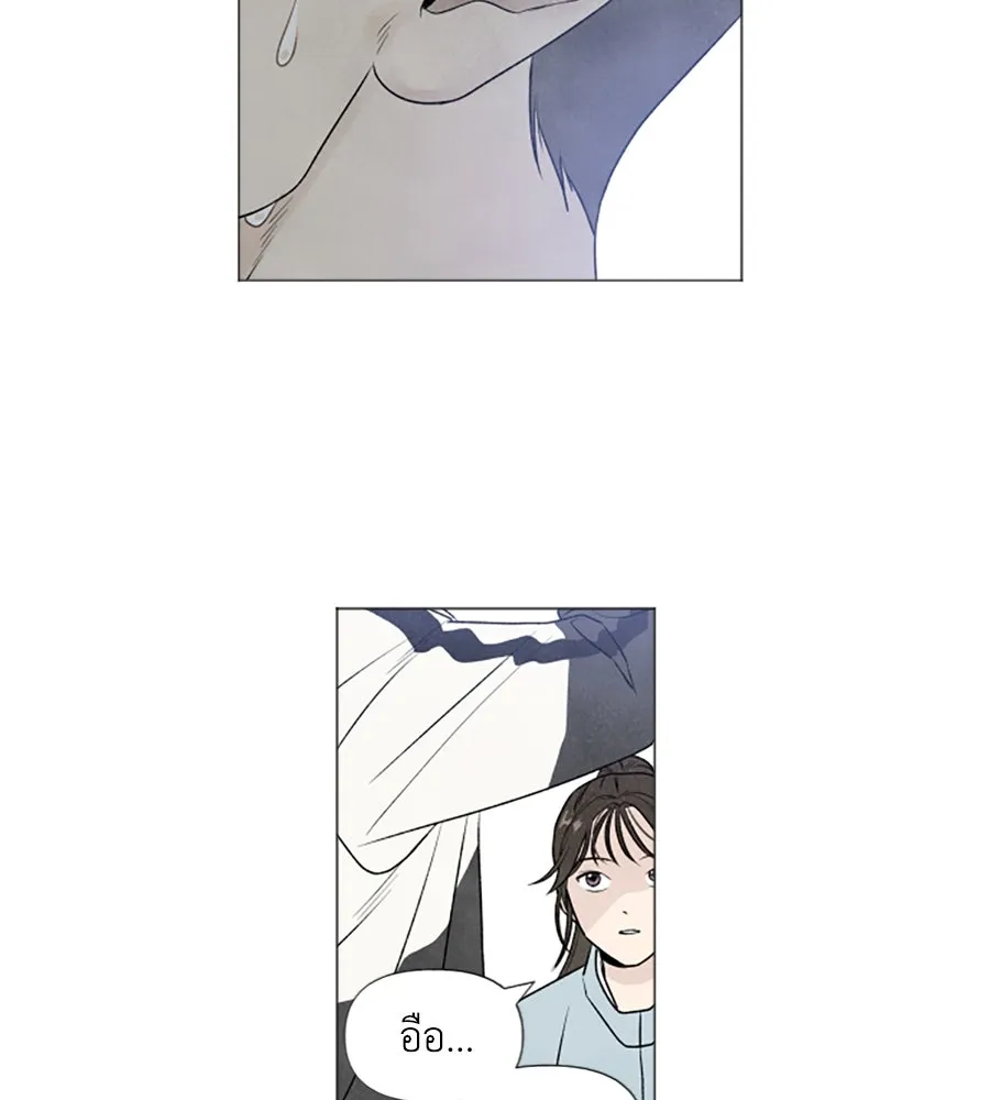 เหตุผลของคนไม่อยากอยู่ ตอนที่ 2 รูปที่ 20