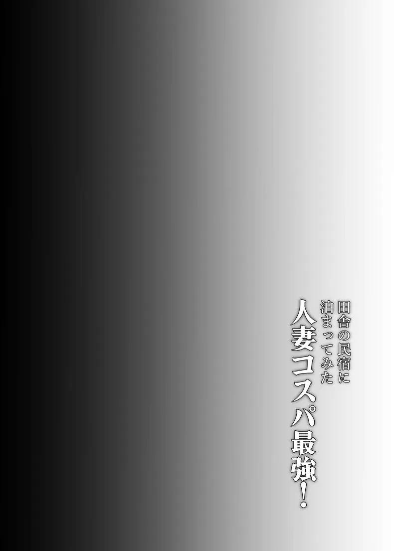 Doujin-Lc- อ่าน โดจิน มังฮวา เกาหลี ญี่ปุ่น จีน แปลไทย ห้องพัก ณ ชนบท (Tadano Mezashi) ตอนที่ 1 2 3 4 5 6 7 8 9 10 11 12 13 14 ฟรี ไม่มีโฆษณา อ่าน โดจิน Manhwa เกาหลี ญี่ปุ่น จีน เรามีครบ คัดมาให้เน้นๆ โดจิน 18+ รับประกันความฟินโดย  Doujin Lc