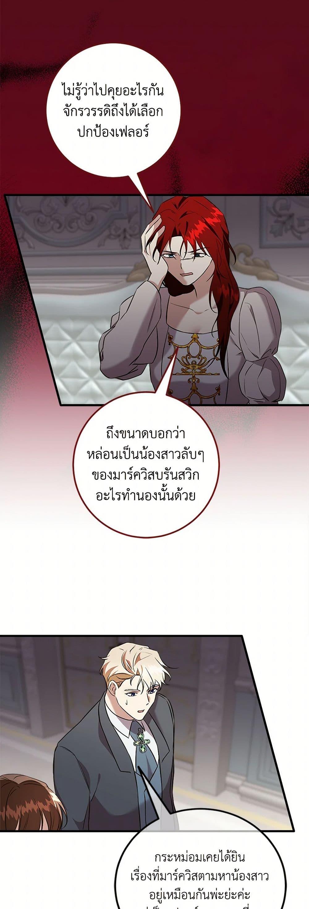 Manga-lc-com อ่านมังงะ อ่านการ์ตูน ออนไลน์ ฟรี Can’t Go Too Far With the Unrelenting Duke ตอนที่ 1 2 3 4 5 6 7 8 9 10 11 12 13 14 ฟรี ไม่มีโฆษณา Manga-lc - อ่าน มังงะ อ่าน การ์ตูน ออนไลน์ อ่านมังงะ ฟรี