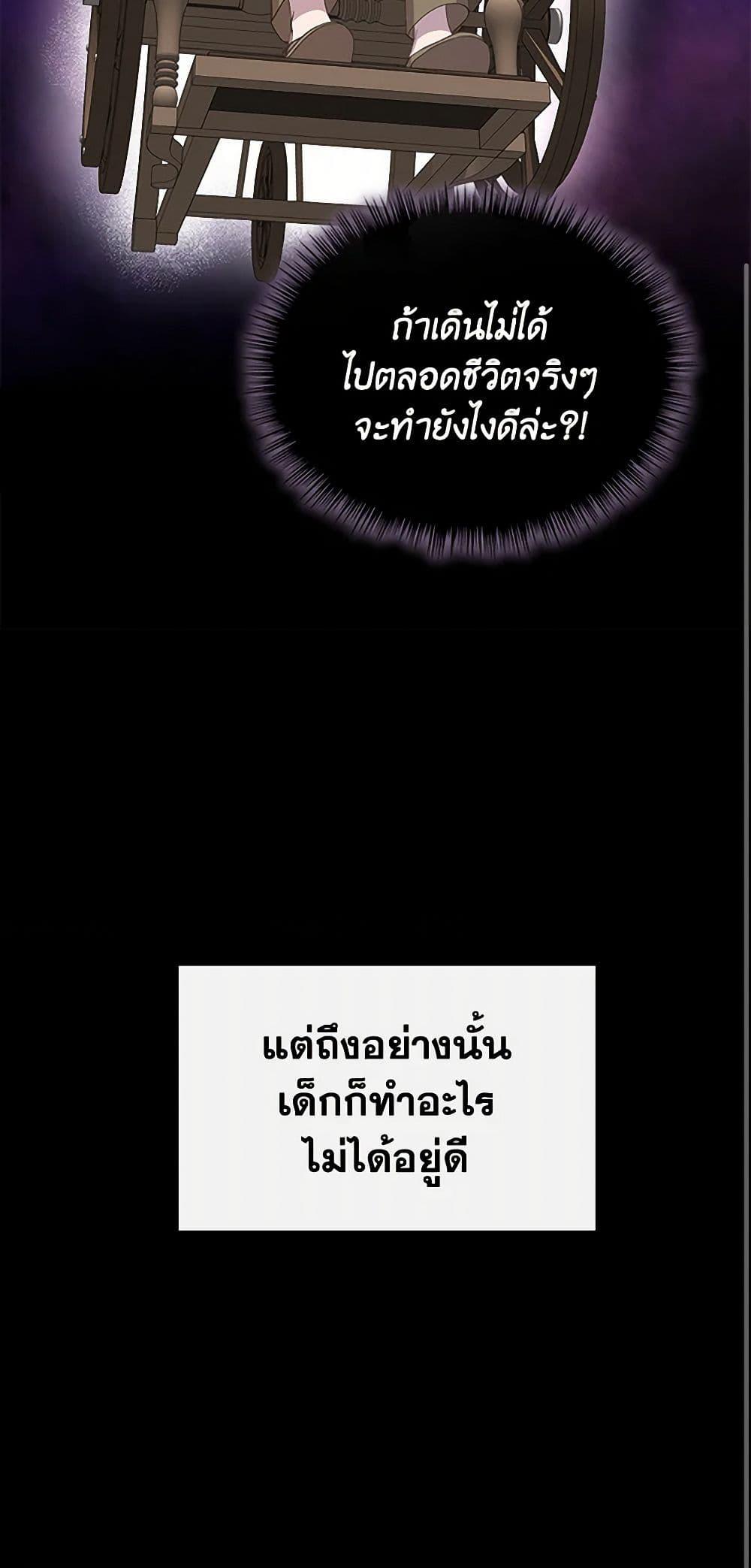 Manga-lc-com อ่านมังงะ อ่านการ์ตูน ออนไลน์ ฟรี I Wasn’t the Cinderella ตอนที่ 1 2 3 4 5 6 7 8 9 10 11 12 13 14 ฟรี ไม่มีโฆษณา Manga-lc - อ่าน มังงะ อ่าน การ์ตูน ออนไลน์ อ่านมังงะ ฟรี