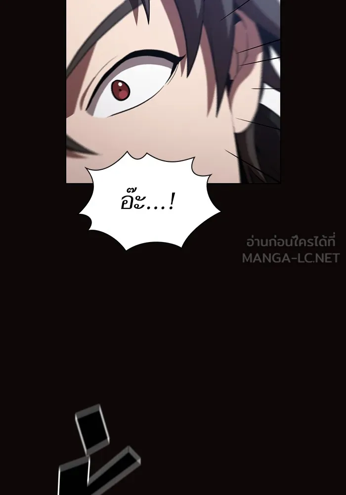 ผู้เล่นขั้นเทพแห่งหอคอยฝึกสอน ตอนที่ 22 รูปที่ 93