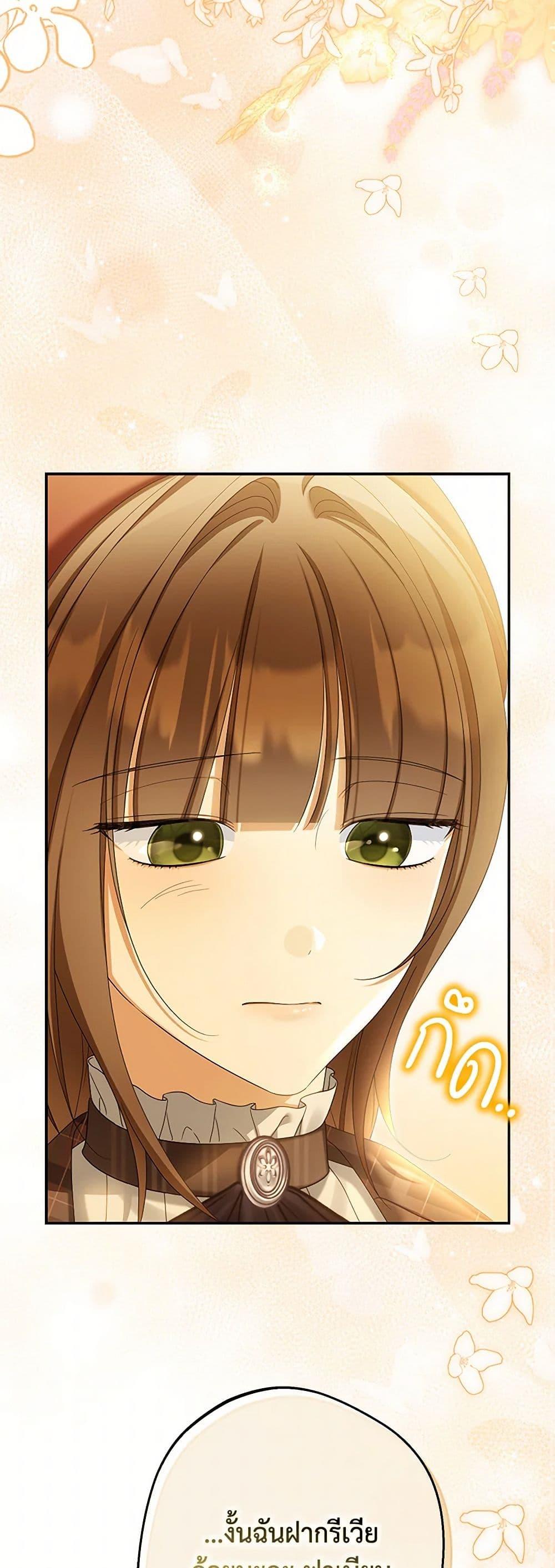 Manga-lc-com อ่านมังงะ อ่านการ์ตูน ออนไลน์ ฟรี Why Are You Obsessed With Your Fake Wife ตอนที่ 1 2 3 4 5 6 7 8 9 10 11 12 13 14 ฟรี ไม่มีโฆษณา Manga-lc - อ่าน มังงะ อ่าน การ์ตูน ออนไลน์ อ่านมังงะ ฟรี