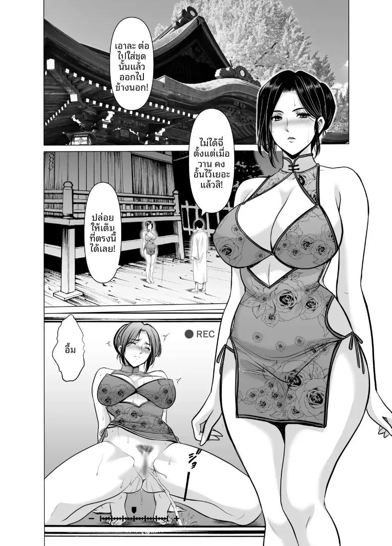 Doujin-Lc- อ่าน โดจิน มังฮวา เกาหลี ญี่ปุ่น จีน แปลไทย แต่งงานกับองเมียวจิ ซาคุยะ (Hoshino Ryuichi) ตอนที่ 1 2 3 4 5 6 7 8 9 10 11 12 13 14 ฟรี ไม่มีโฆษณา อ่าน โดจิน Manhwa เกาหลี ญี่ปุ่น จีน เรามีครบ คัดมาให้เน้นๆ โดจิน 18+ รับประกันความฟินโดย  Doujin Lc