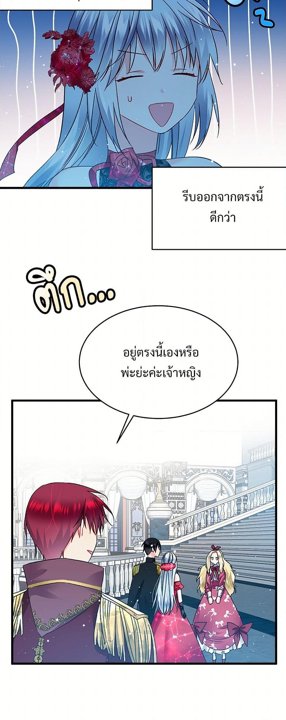 Manga-lc-com อ่านมังงะ อ่านการ์ตูน ออนไลน์ ฟรี The Lady’s Butler ตอนที่ 1 2 3 4 5 6 7 8 9 10 11 12 13 14 ฟรี ไม่มีโฆษณา Manga-lc - อ่าน มังงะ อ่าน การ์ตูน ออนไลน์ อ่านมังงะ ฟรี