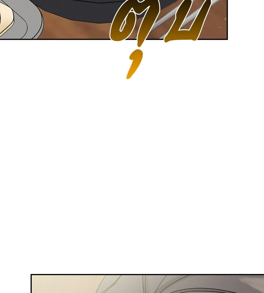 รักหลอกหยอกแฟนเก่า ตอนที่ 17 รูปที่ 106