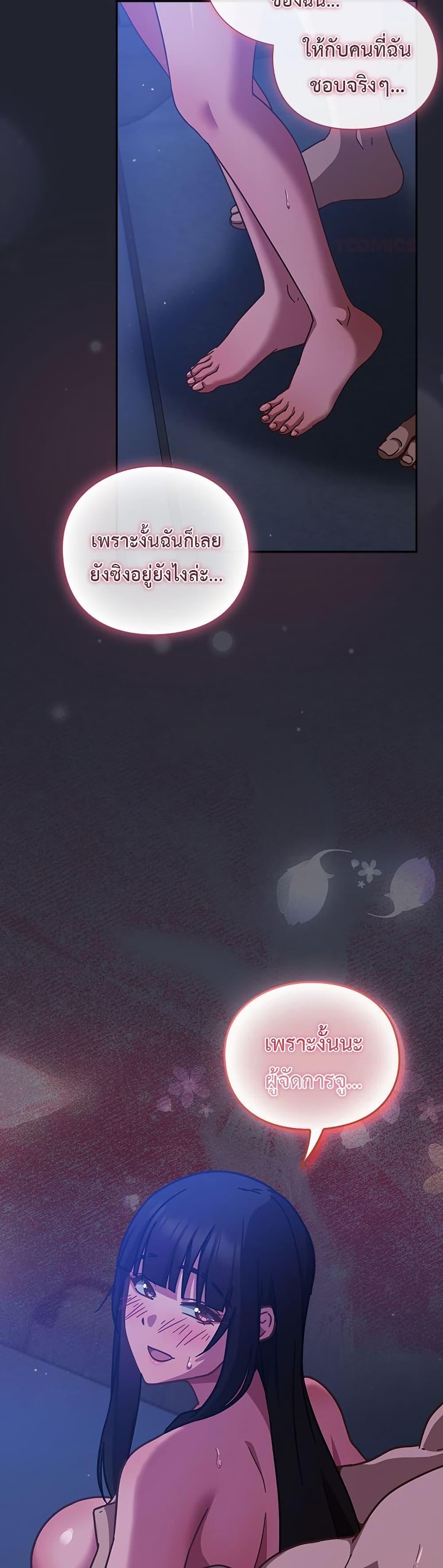 Doujin-Lc- อ่าน โดจิน มังฮวา เกาหลี ญี่ปุ่น จีน แปลไทย Let’s Play ตอนที่ 1 2 3 4 5 6 7 8 9 10 11 12 13 14 ฟรี ไม่มีโฆษณา อ่าน โดจิน Manhwa เกาหลี ญี่ปุ่น จีน เรามีครบ คัดมาให้เน้นๆ โดจิน 18+ รับประกันความฟินโดย  Doujin Lc