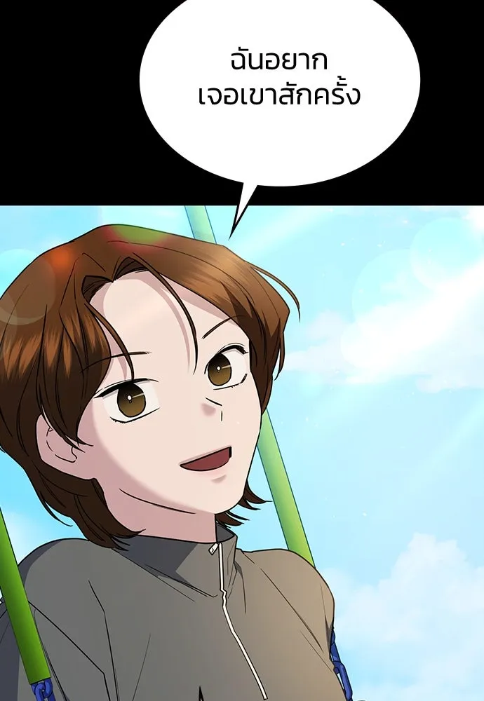รักแล้วห้ามเลิก ตอนที่ 27 รูปที่ 101