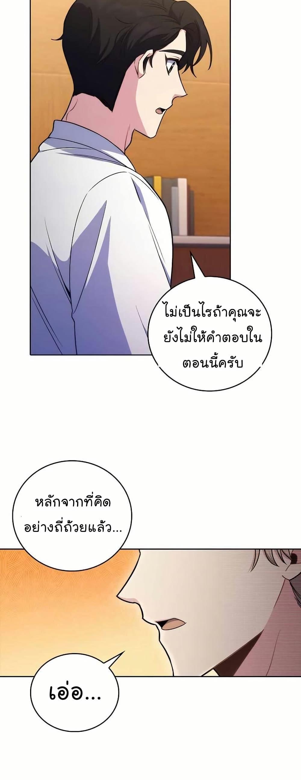 Manga-lc-com อ่านมังงะ อ่านการ์ตูน ออนไลน์ ฟรี Level-Up Doctor ตอนที่ 1 2 3 4 5 6 7 8 9 10 11 12 13 14 ฟรี ไม่มีโฆษณา Manga-lc - อ่าน มังงะ อ่าน การ์ตูน ออนไลน์ อ่านมังงะ ฟรี