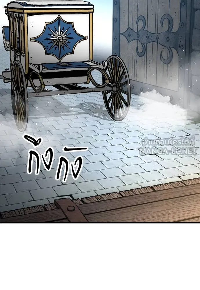 ผู้พิทักษ์เถื่อน ตอนที่ 23 รูปที่ 58