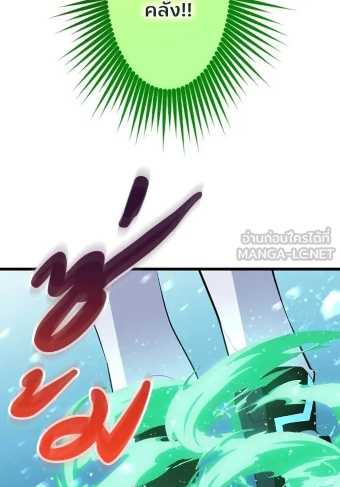 โคตรอาวุธลับ ตอนที่ 41 รูปที่ 51
