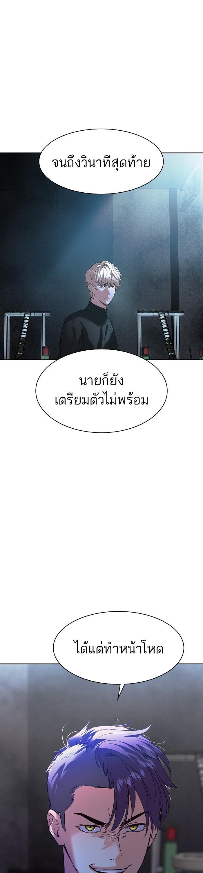 Manga-lc-com อ่านมังงะ อ่านการ์ตูน ออนไลน์ ฟรี The World Is Money and Power กลโกงโลกพนัน ตอนที่ 1 2 3 4 5 6 7 8 9 10 11 12 13 14 ฟรี ไม่มีโฆษณา Manga-lc - อ่าน มังงะ อ่าน การ์ตูน ออนไลน์ อ่านมังงะ ฟรี
