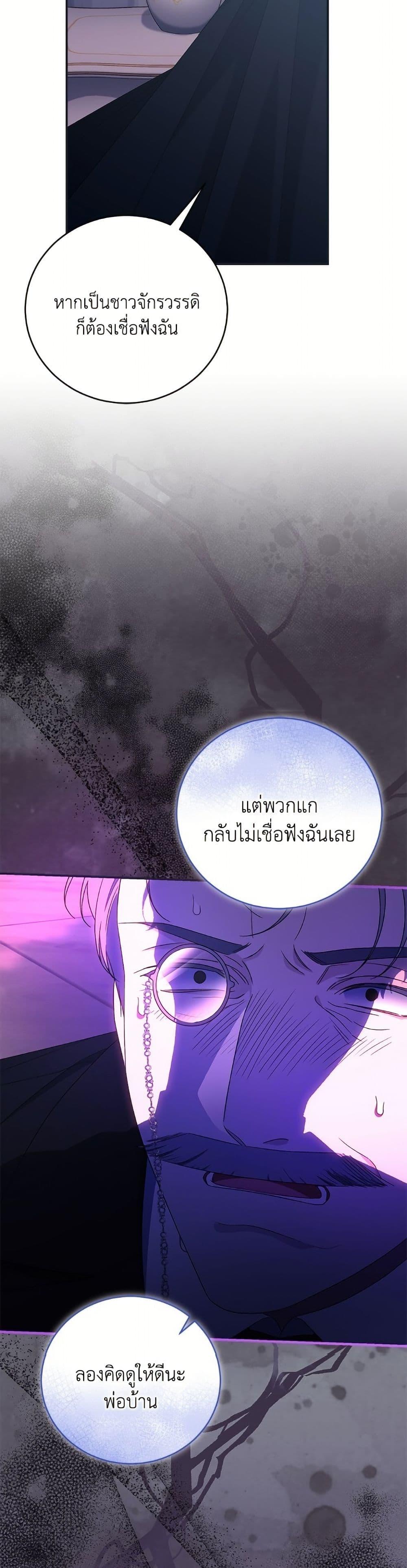 Manga-lc-com อ่านมังงะ อ่านการ์ตูน ออนไลน์ ฟรี I Became the Stepmother of an Irrevocable Dark Family ตอนที่ 1 2 3 4 5 6 7 8 9 10 11 12 13 14 ฟรี ไม่มีโฆษณา Manga-lc - อ่าน มังงะ อ่าน การ์ตูน ออนไลน์ อ่านมังงะ ฟรี