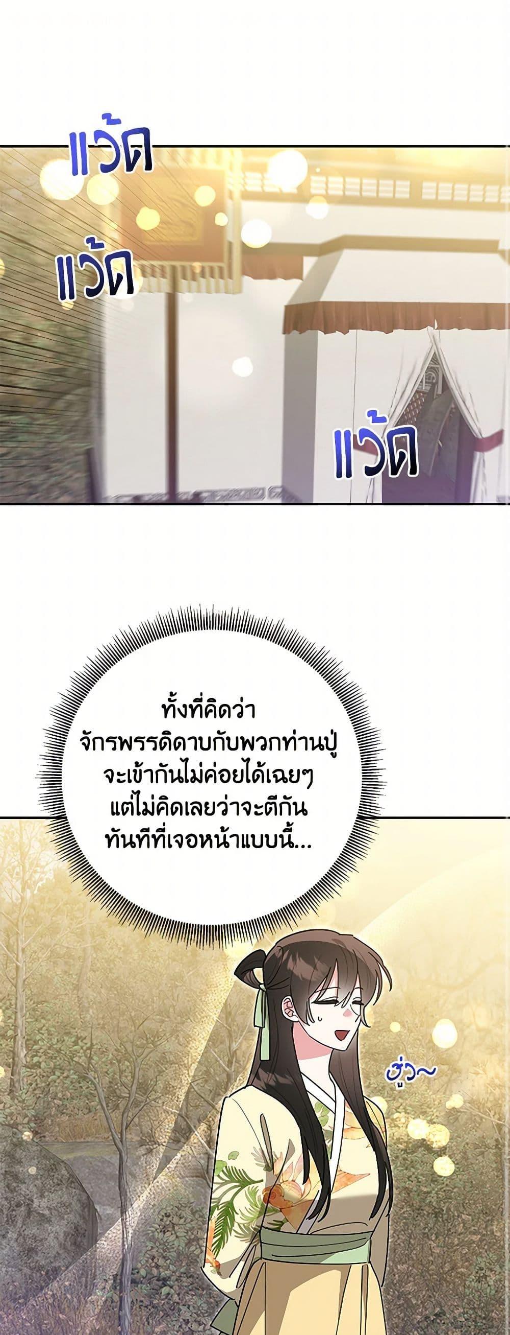 Manga-lc-com อ่านมังงะ อ่านการ์ตูน ออนไลน์ ฟรี Precious Daughter of the Greatest Martial Arts Villain ตอนที่ 1 2 3 4 5 6 7 8 9 10 11 12 13 14 ฟรี ไม่มีโฆษณา Manga-lc - อ่าน มังงะ อ่าน การ์ตูน ออนไลน์ อ่านมังงะ ฟรี