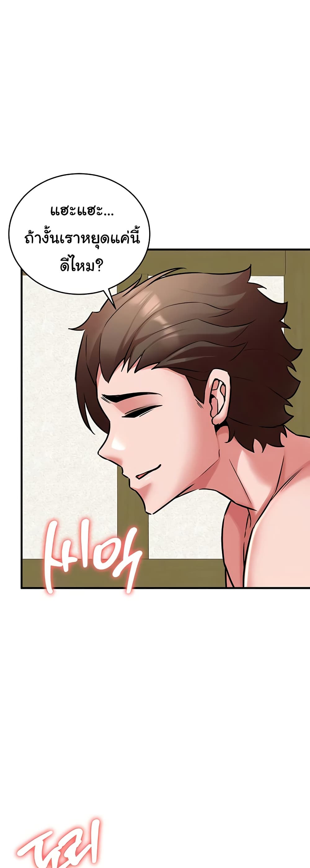 Doujin-Lc- อ่าน โดจิน มังฮวา เกาหลี ญี่ปุ่น จีน แปลไทย The Warrior ตอนที่ 1 2 3 4 5 6 7 8 9 10 11 12 13 14 ฟรี ไม่มีโฆษณา อ่าน โดจิน Manhwa เกาหลี ญี่ปุ่น จีน เรามีครบ คัดมาให้เน้นๆ โดจิน 18+ รับประกันความฟินโดย  Doujin Lc