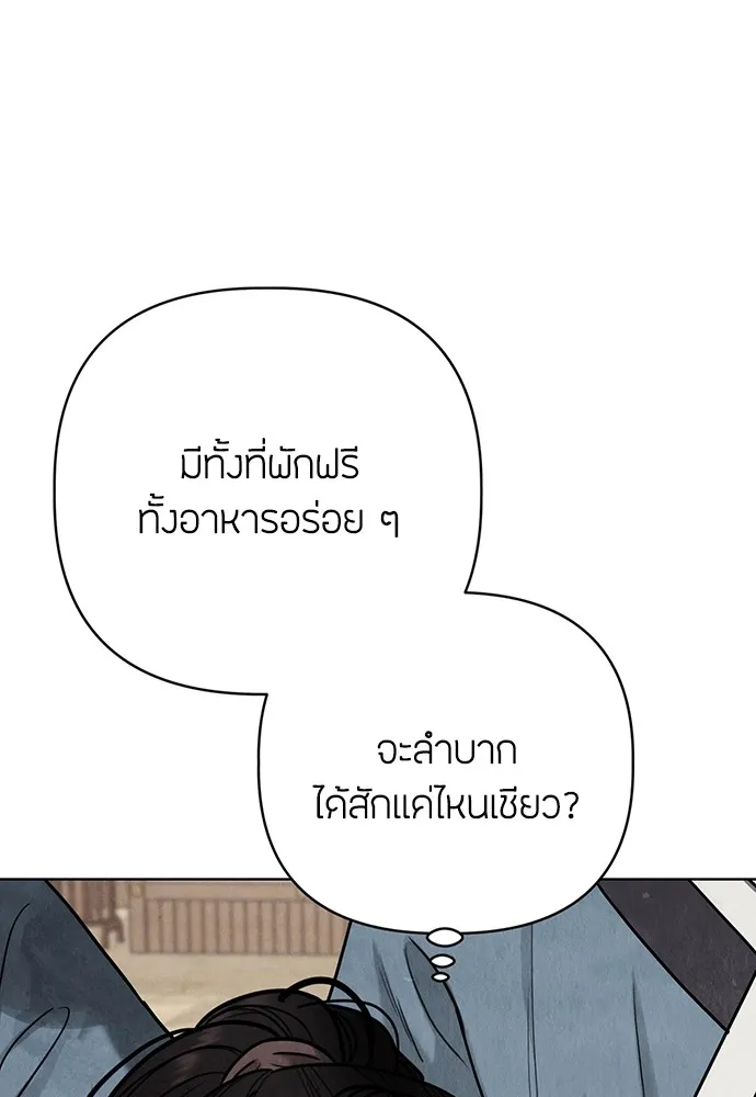 ความลับของสาวร่างทรง ตอนที่ 6 รูปที่ 41