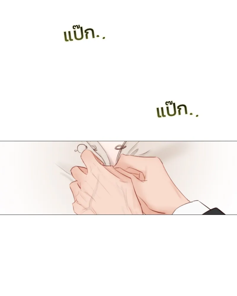 เซเรน่า ตอนที่ 28 รูปที่ 68