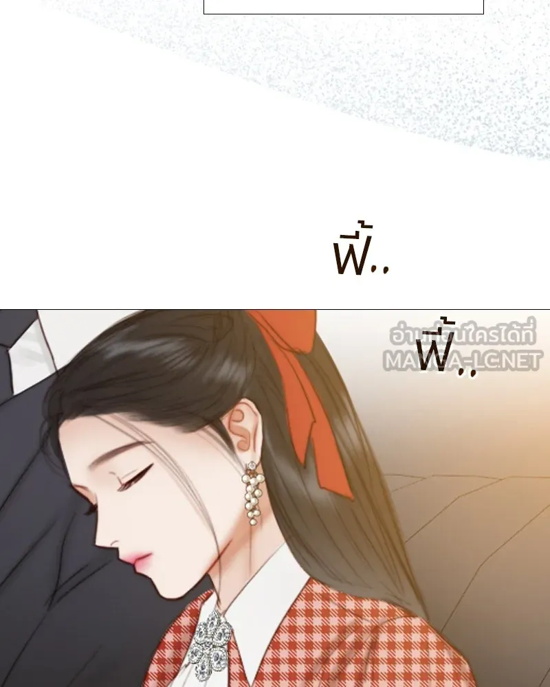 เซเรน่า ตอนที่ 25 รูปที่ 138