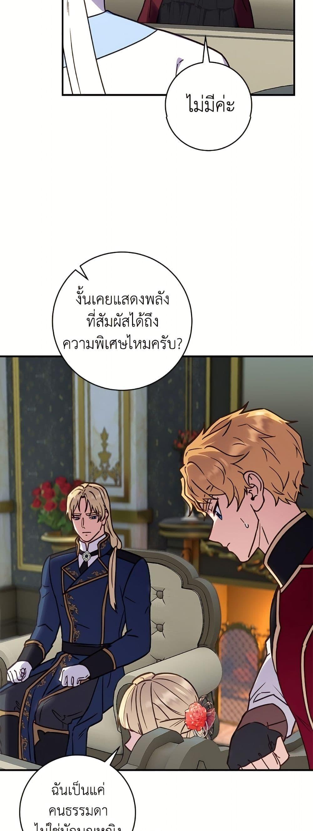 Manga-lc-com อ่านมังงะ อ่านการ์ตูน ออนไลน์ ฟรี I’ll Predict Your Happy Ending ตอนที่ 1 2 3 4 5 6 7 8 9 10 11 12 13 14 ฟรี ไม่มีโฆษณา Manga-lc - อ่าน มังงะ อ่าน การ์ตูน ออนไลน์ อ่านมังงะ ฟรี