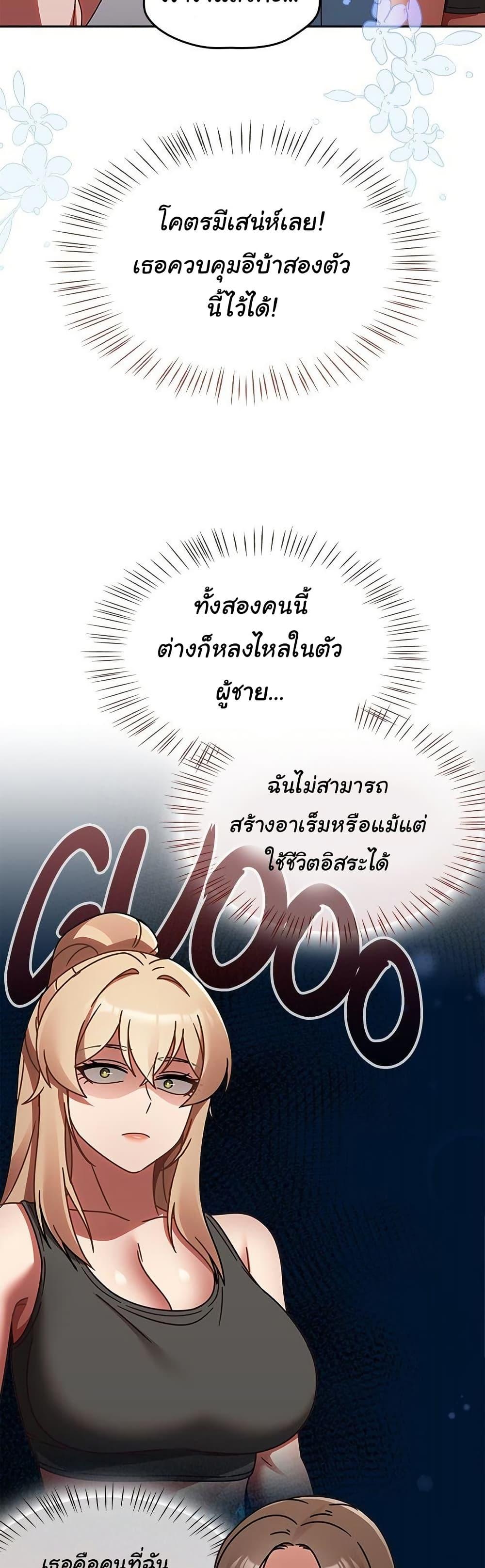 Doujin-Lc- อ่าน โดจิน มังฮวา เกาหลี ญี่ปุ่น จีน แปลไทย Ground and Pound ตอนที่ 1 2 3 4 5 6 7 8 9 10 11 12 13 14 ฟรี ไม่มีโฆษณา อ่าน โดจิน Manhwa เกาหลี ญี่ปุ่น จีน เรามีครบ คัดมาให้เน้นๆ โดจิน 18+ รับประกันความฟินโดย  Doujin Lc