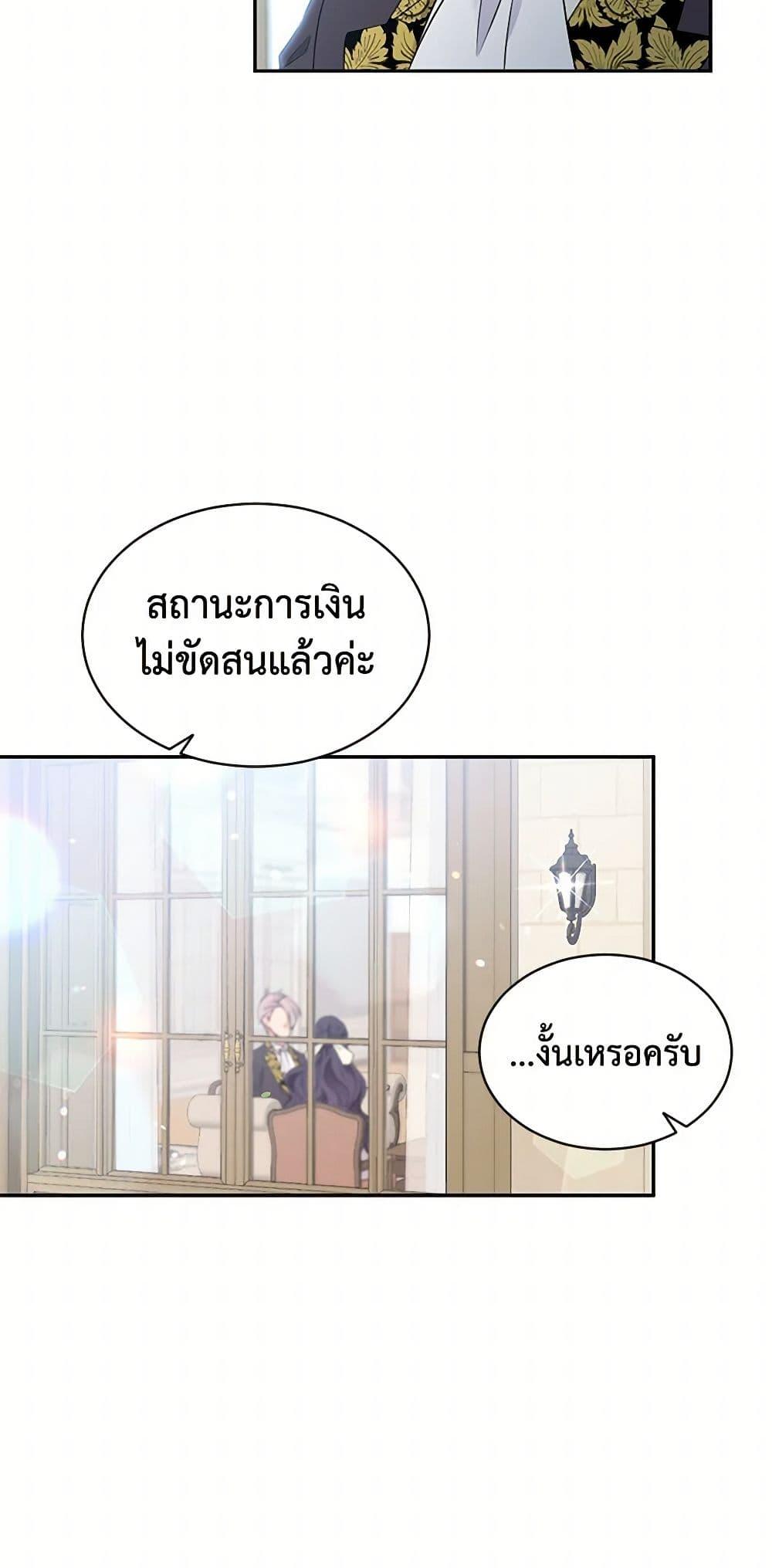 Manga-lc-com อ่านมังงะ อ่านการ์ตูน ออนไลน์ ฟรี My Goal is to Live a Long ตอนที่ 1 2 3 4 5 6 7 8 9 10 11 12 13 14 ฟรี ไม่มีโฆษณา Manga-lc - อ่าน มังงะ อ่าน การ์ตูน ออนไลน์ อ่านมังงะ ฟรี