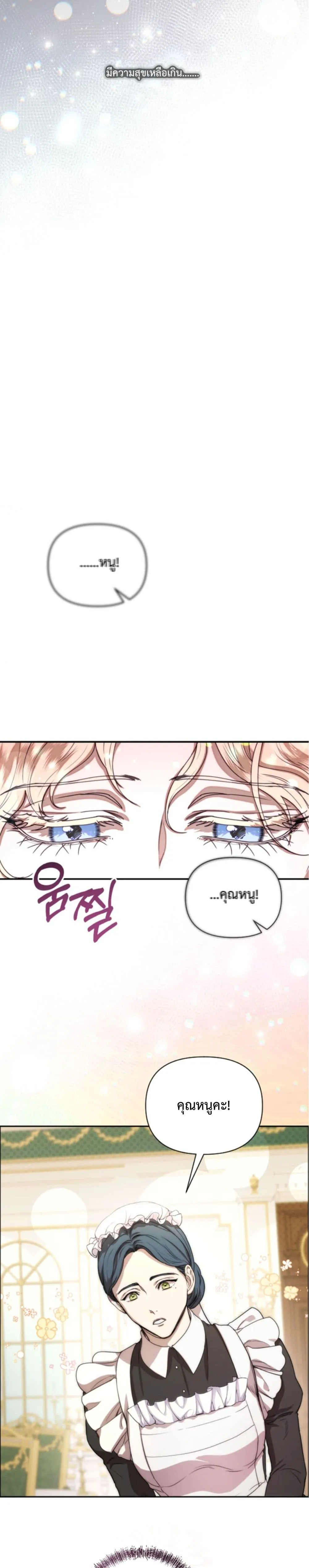 Manga-lc-com อ่านมังงะ อ่านการ์ตูน ออนไลน์ ฟรี You Are at the End of the Downfall ตอนที่ 1 2 3 4 5 6 7 8 9 10 11 12 13 14 ฟรี ไม่มีโฆษณา Manga-lc - อ่าน มังงะ อ่าน การ์ตูน ออนไลน์ อ่านมังงะ ฟรี