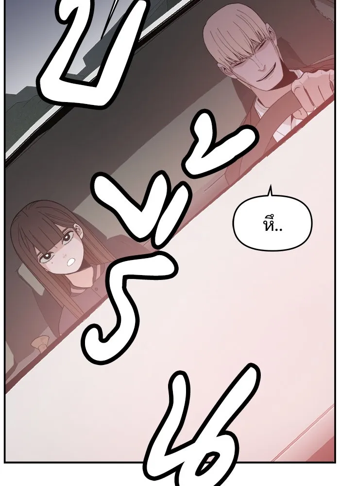 ห้องเรียนสาวแสบ ตอนที่ 70 รูปที่ 127