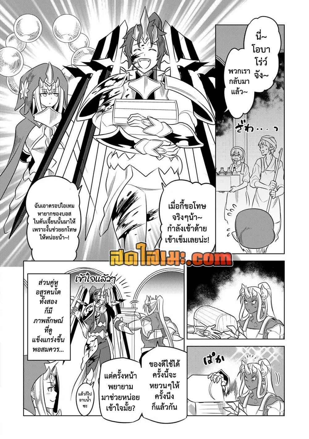 Manga-lc-com อ่านมังงะ อ่านการ์ตูน ออนไลน์ ฟรี ReMonster ตอนที่ 1 2 3 4 5 6 7 8 9 10 11 12 13 14 ฟรี ไม่มีโฆษณา Manga-lc - อ่าน มังงะ อ่าน การ์ตูน ออนไลน์ อ่านมังงะ ฟรี