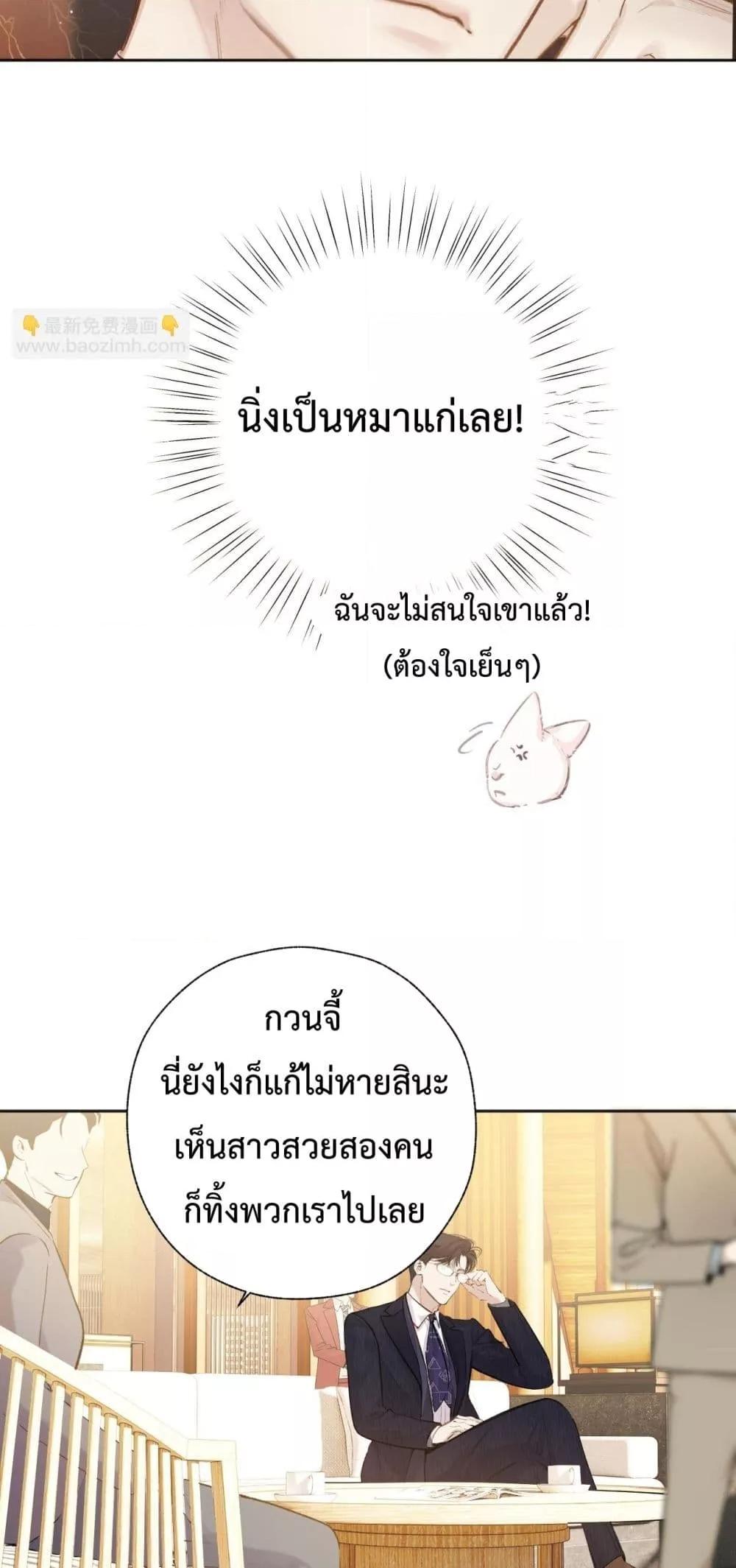 Manga-lc-com อ่านมังงะ อ่านการ์ตูน ออนไลน์ ฟรี AccidentalLove ตอนที่ 1 2 3 4 5 6 7 8 9 10 11 12 13 14 ฟรี ไม่มีโฆษณา Manga-lc - อ่าน มังงะ อ่าน การ์ตูน ออนไลน์ อ่านมังงะ ฟรี