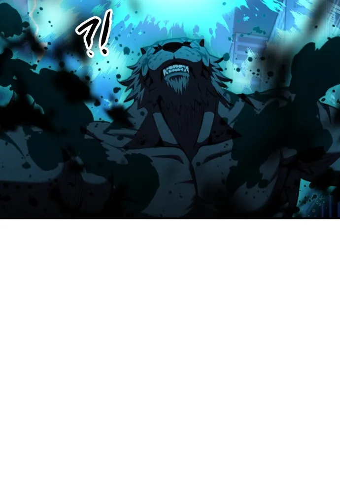 ดรูอิดแห่งสถานีโซล ตอนที่ 180 รูปที่ 77