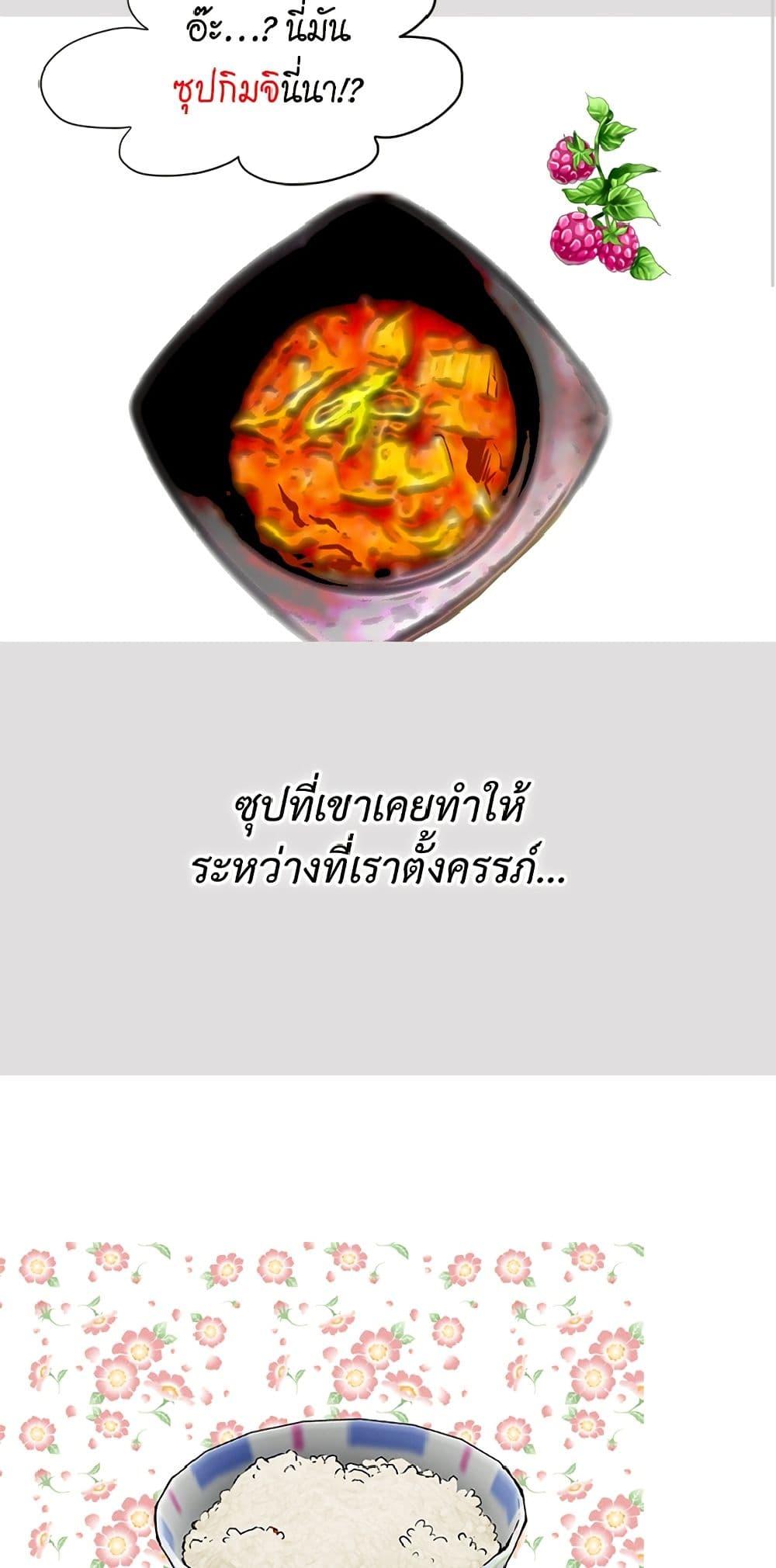 Manga-lc-com อ่านมังงะ อ่านการ์ตูน ออนไลน์ ฟรี Isekai Empress ตอนที่ 1 2 3 4 5 6 7 8 9 10 11 12 13 14 ฟรี ไม่มีโฆษณา Manga-lc - อ่าน มังงะ อ่าน การ์ตูน ออนไลน์ อ่านมังงะ ฟรี