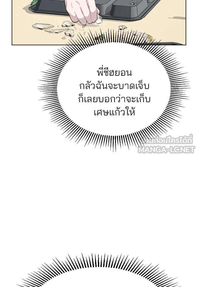 รักผิดแผน ตอนที่ 59 รูปที่ 105