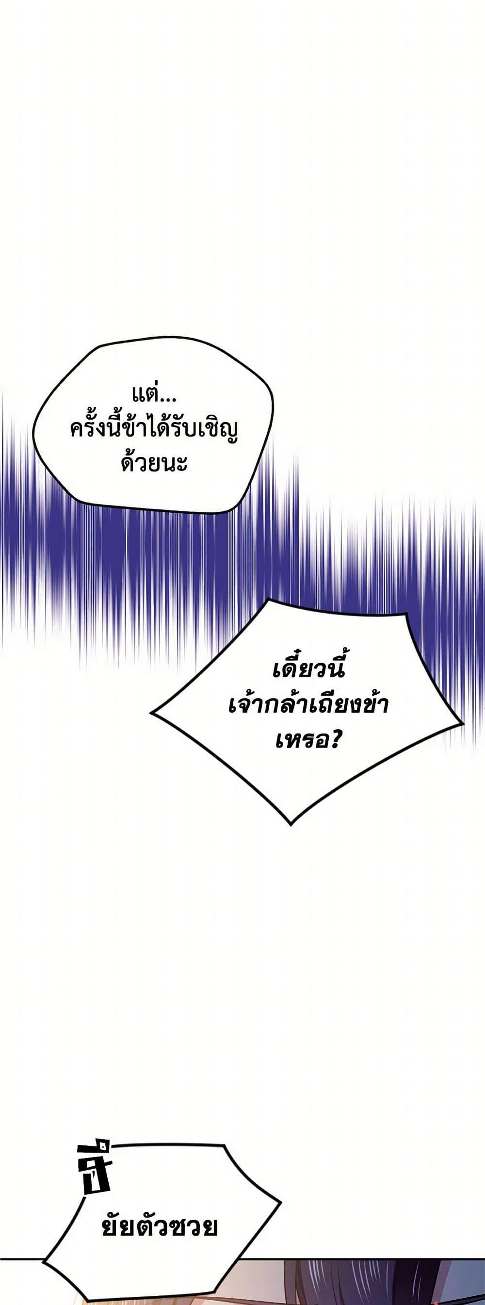 Manga-lc-com อ่านมังงะ อ่านการ์ตูน ออนไลน์ ฟรี My Goal is to Live a Long ตอนที่ 1 2 3 4 5 6 7 8 9 10 11 12 13 14 ฟรี ไม่มีโฆษณา Manga-lc - อ่าน มังงะ อ่าน การ์ตูน ออนไลน์ อ่านมังงะ ฟรี