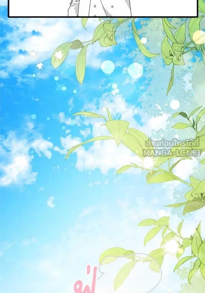 รักนะคะ ป๊ะป๋า ตอนที่ 31 รูปที่ 93