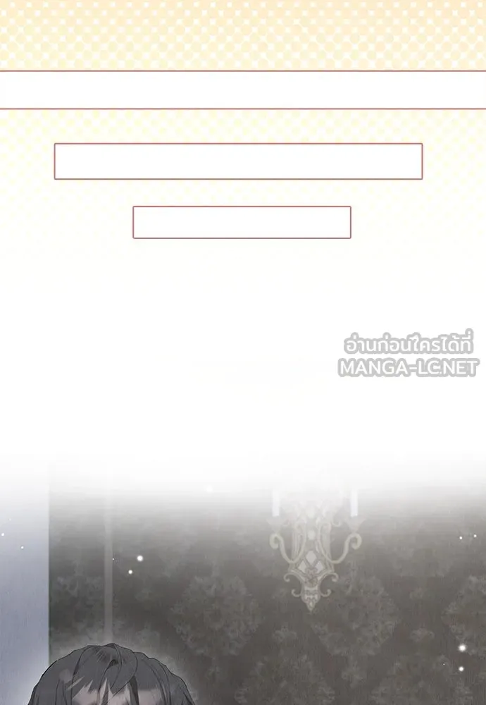 ลูกสาวตัวปลอมของท่านดยุก ตอนที่ 22 รูปที่ 111