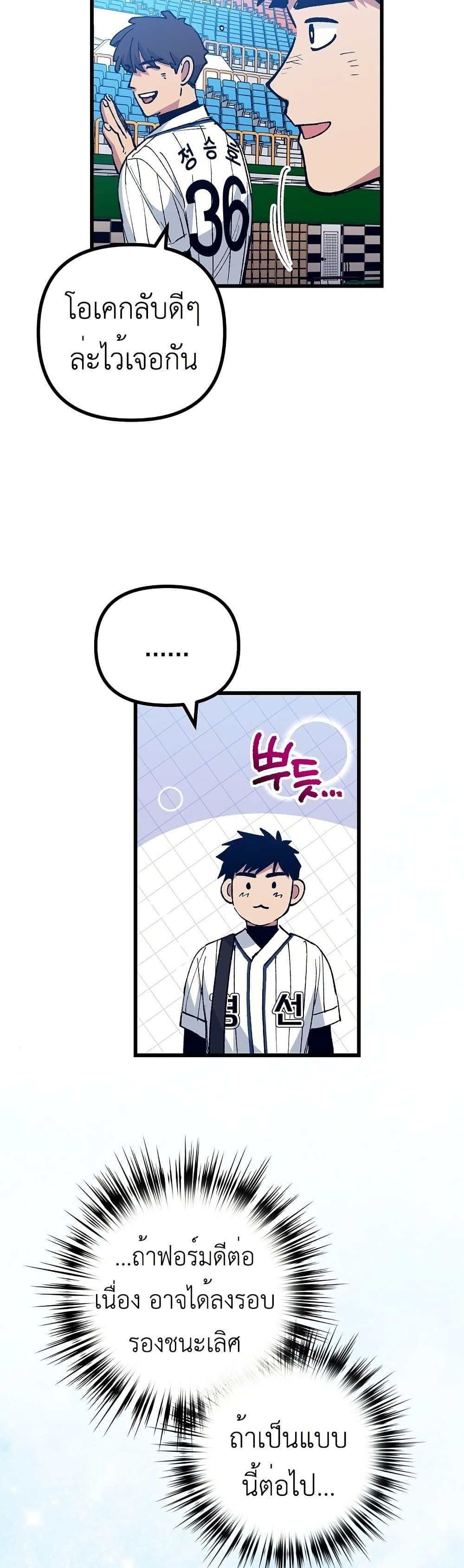 Manga-lc-com อ่านมังงะ อ่านการ์ตูน ออนไลน์ ฟรี Monster Genius Players Really Like Me ตอนที่ 1 2 3 4 5 6 7 8 9 10 11 12 13 14 ฟรี ไม่มีโฆษณา Manga-lc - อ่าน มังงะ อ่าน การ์ตูน ออนไลน์ อ่านมังงะ ฟรี