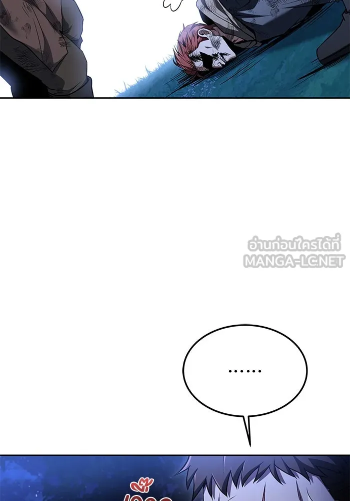 ครัวจอมเวท ตอนที่ 29 รูปที่ 75