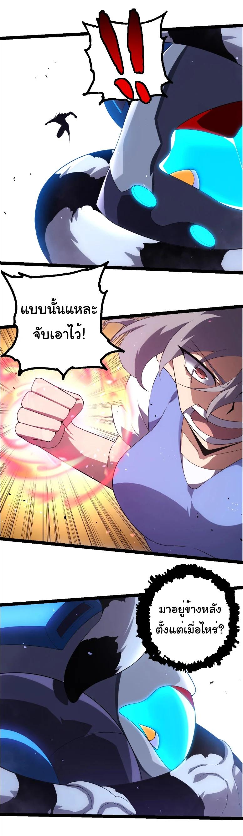 Manga-lc-com อ่านมังงะ อ่านการ์ตูน ออนไลน์ ฟรี Evolution from the Big Tree ตอนที่ 1 2 3 4 5 6 7 8 9 10 11 12 13 14 ฟรี ไม่มีโฆษณา Manga-lc - อ่าน มังงะ อ่าน การ์ตูน ออนไลน์ อ่านมังงะ ฟรี