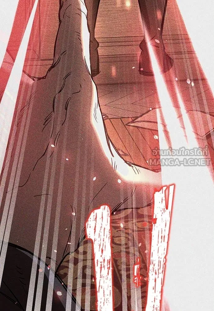 ผู้พิทักษ์เถื่อน ตอนที่ 22 รูปที่ 161