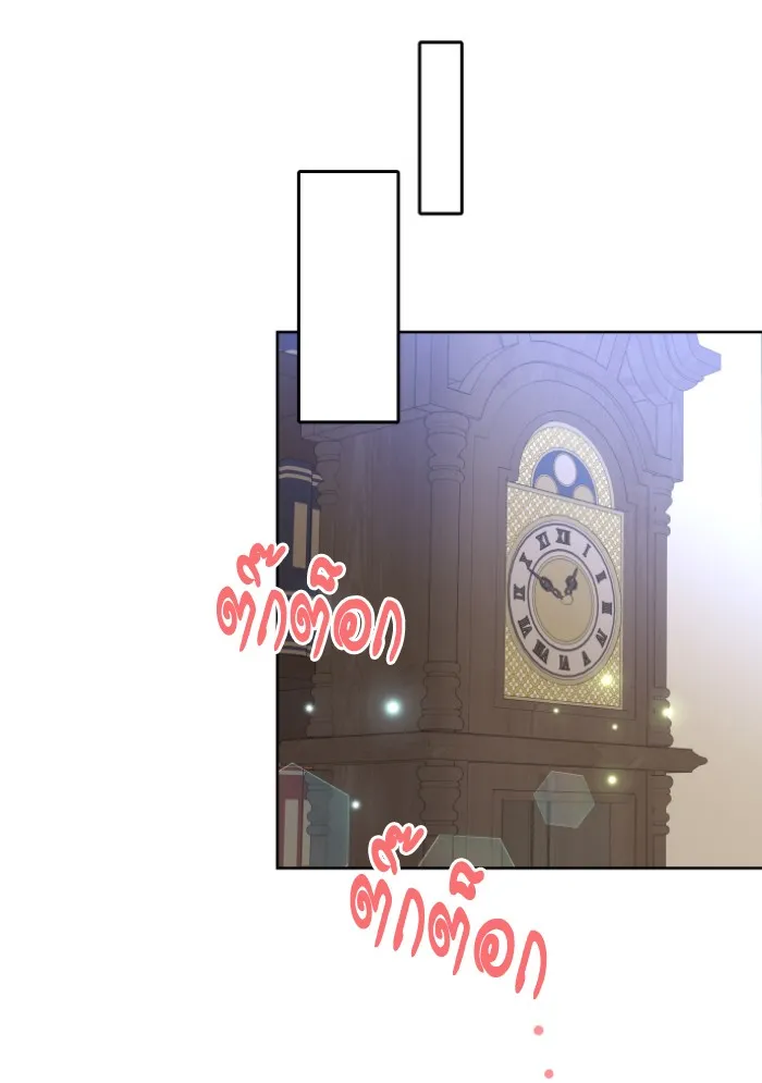 บุตรสาวของดยุกปีศาจ ตอนที่ 34 รูปที่ 23