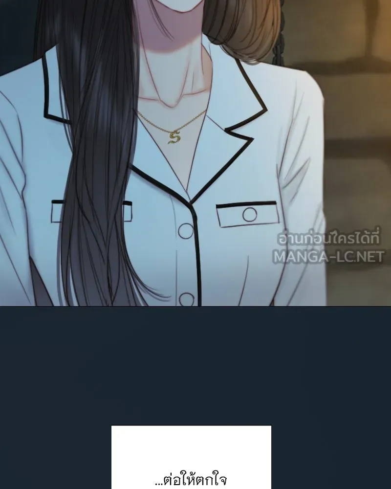 เซเรน่า ตอนที่ 114 รูปที่ 39