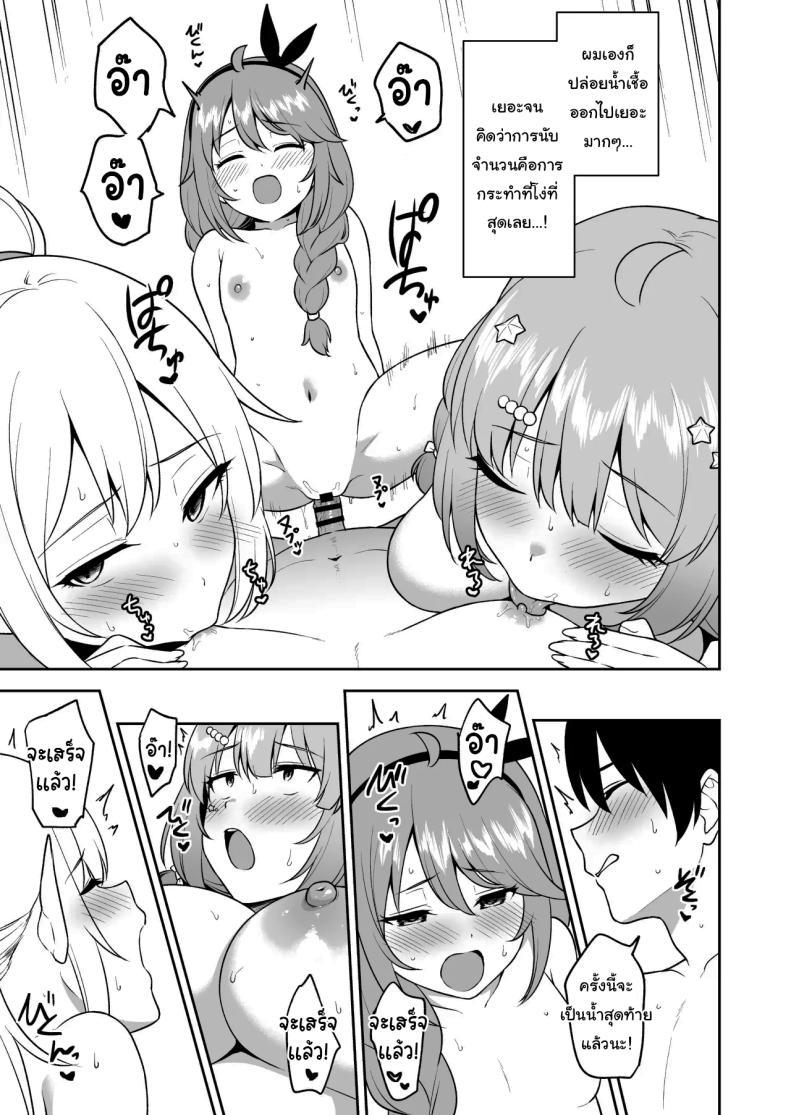 Doujin-Lc- อ่าน โดจิน มังฮวา เกาหลี ญี่ปุ่น จีน แปลไทย ก็มันไม่มีอะไรทำนี่นา [Tanabata Milky Way (Yue)] Nakayoshi-bu to Mizugi Nakayoshi (Princess Connect Re Dive) ตอนที่ 1 2 3 4 5 6 7 8 9 10 11 12 13 14 ฟรี ไม่มีโฆษณา อ่าน โดจิน Manhwa เกาหลี ญี่ปุ่น จีน เรามีครบ คัดมาให้เน้นๆ โดจิน 18+ รับประกันความฟินโดย  Doujin Lc