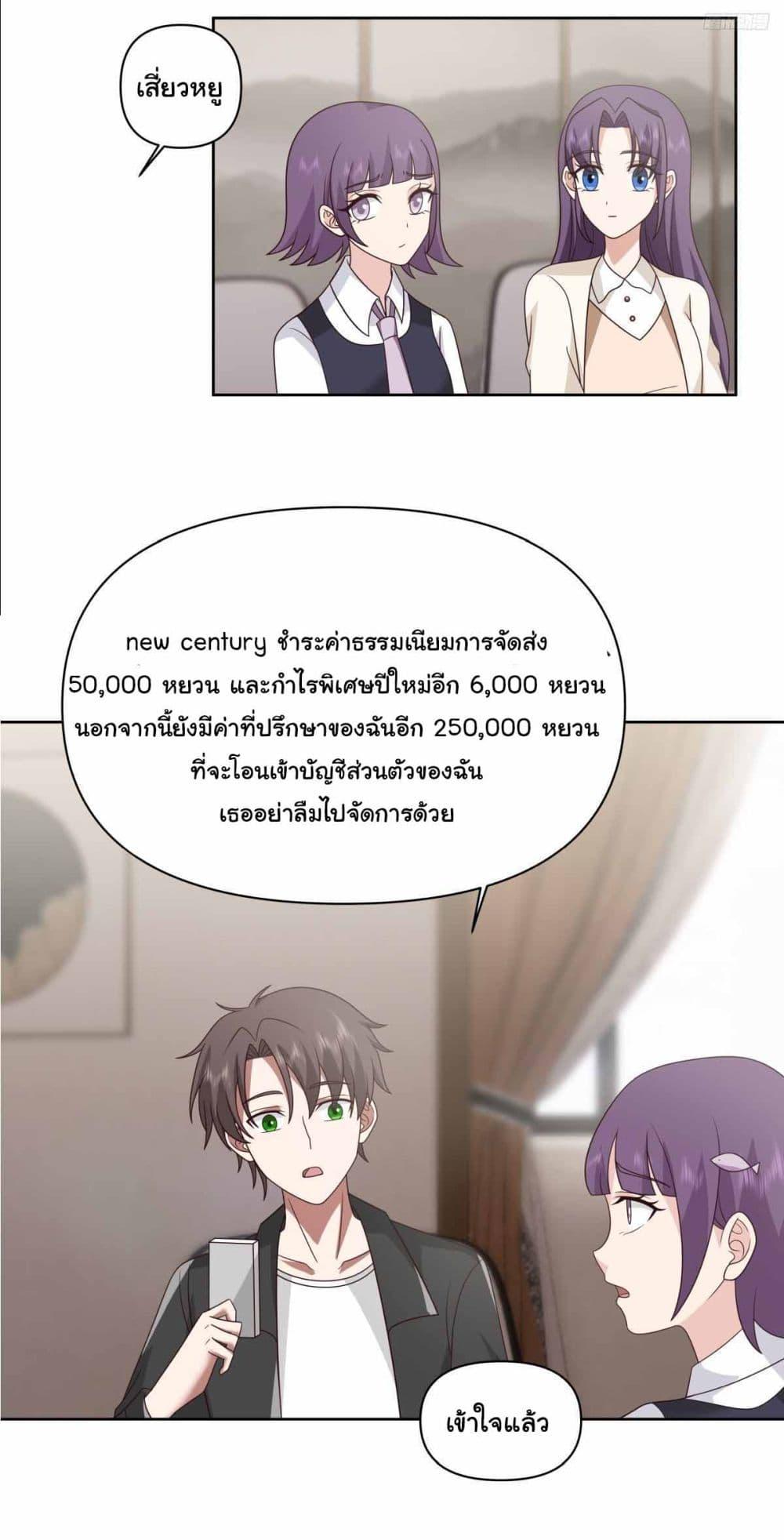 Manga-lc-com อ่านมังงะ อ่านการ์ตูน ออนไลน์ ฟรี I Really Don’t Want to be Reborn ตอนที่ 1 2 3 4 5 6 7 8 9 10 11 12 13 14 ฟรี ไม่มีโฆษณา Manga-lc - อ่าน มังงะ อ่าน การ์ตูน ออนไลน์ อ่านมังงะ ฟรี