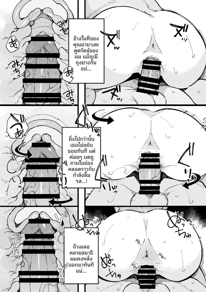 Doujin-Lc- อ่าน โดจิน มังฮวา เกาหลี ญี่ปุ่น จีน แปลไทย เพื่อนบ้านใหม่ของผมเซ็กส์จัดมาก (Sakurayu Hal) ตอนที่ 1 2 3 4 5 6 7 8 9 10 11 12 13 14 ฟรี ไม่มีโฆษณา อ่าน โดจิน Manhwa เกาหลี ญี่ปุ่น จีน เรามีครบ คัดมาให้เน้นๆ โดจิน 18+ รับประกันความฟินโดย  Doujin Lc